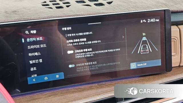Hyundai Santa Fe (MX5) id 4682082 из Кореи 8