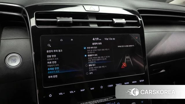 Hyundai Tucson (NX4) id 4976811 из Кореи 8