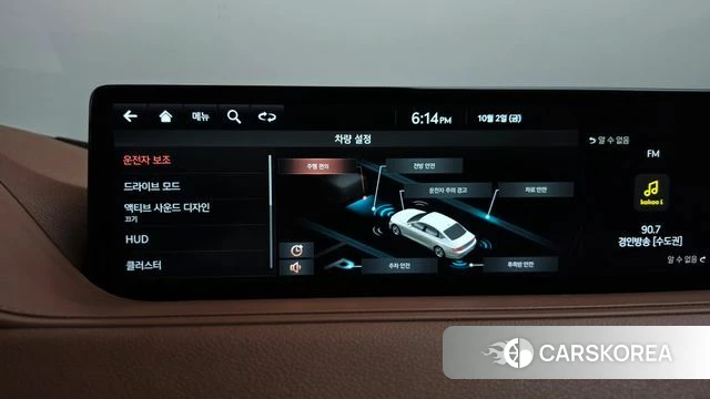 Genesis G80 (RG3) id 4943066 из Кореи 8
