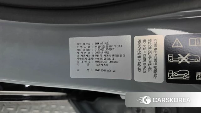 BMW 5 Series (G60) id 4984903 из Кореи 8