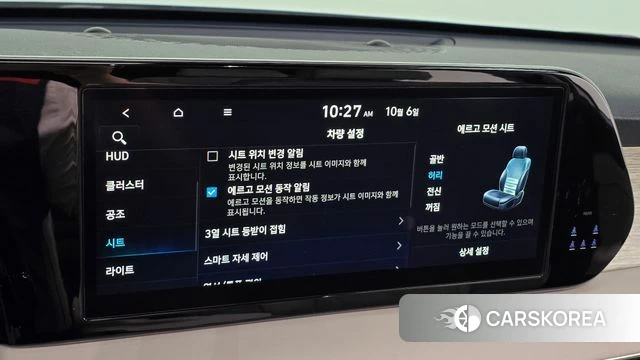 Hyundai The New Palisade id 4950698 из Кореи 8
