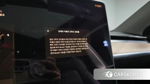 Tesla Model Y id 5034085 из Кореи 8