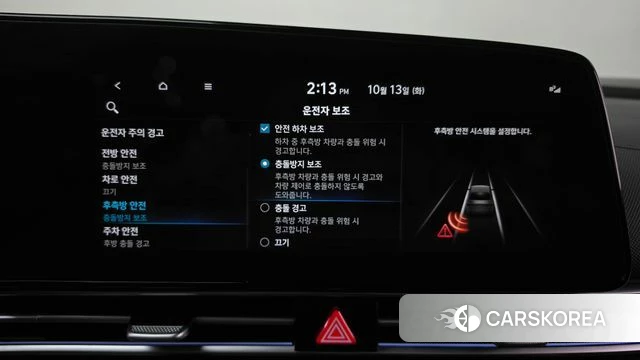 Hyundai Avante Hybrid (CN7) id 4981444 из Кореи 8