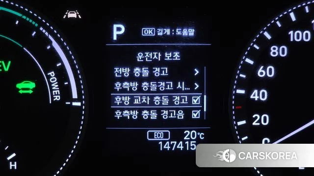 Hyundai Grandeur IG Hybrid id 5054583 из Кореи 8