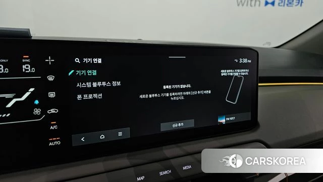 Kia EV3 id 4980397 из Кореи 8