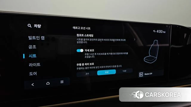 Hyundai Grandeur Hybrid (GN7) id 5021223 из Кореи 8