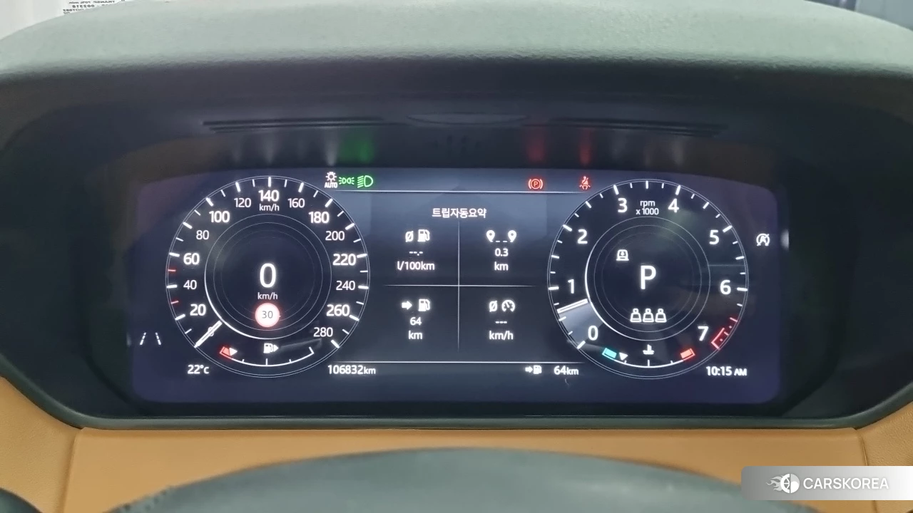 Land Rover Range Rover Velar id 4951903 из Кореи 8