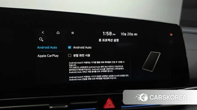 Hyundai Avante Hybrid (CN7) id 5013118 из Кореи 8