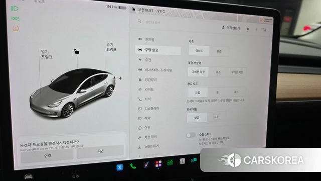 Tesla Model 3 id 4992942 из Кореи 8