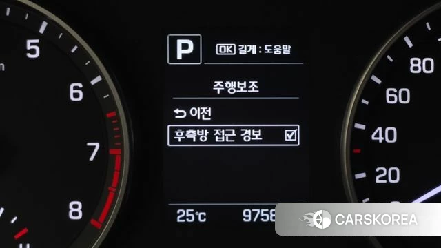 Hyundai Avante AD id 4978185 из Кореи 8