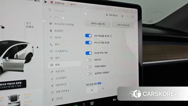 Tesla Model Y id 4951818 из Кореи 8