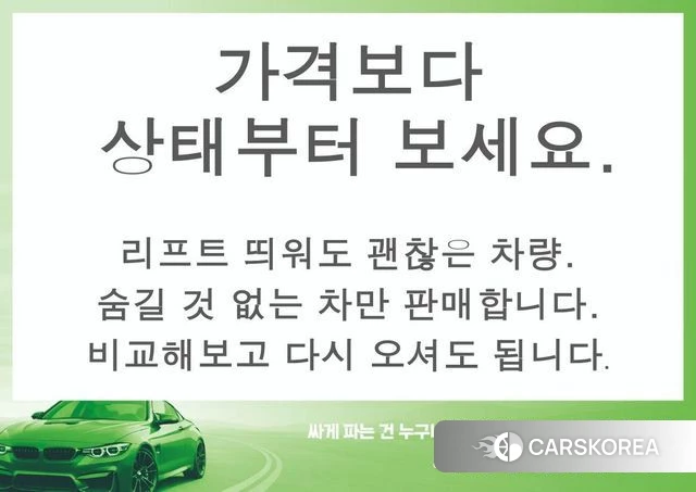 Hyundai Sonata Hybrid (DN8) id 4692742 из Кореи 8