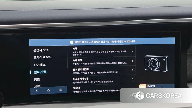 Hyundai Palisade (LX3) id 5021040 из Кореи 8