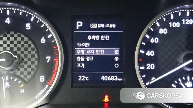 Hyundai The New Avante AD id 5041786 из Кореи 8