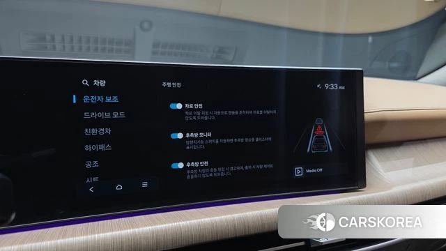 Hyundai Sonata D Edge Hybrid (DN8) id 4975594 из Кореи 8