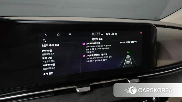 Kia Carnival 4th generation id 4976818 из Кореи 8