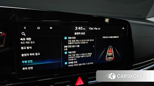 Hyundai The New Avante Hybrid (CN7) id 4985714 из Кореи 8