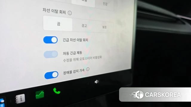 Tesla Model Y id 4916121 из Кореи 8