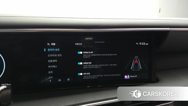 Hyundai Palisade (LX3) id 4980220 из Кореи 8