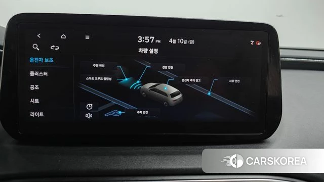Hyundai The New Santa Fe id 3916560 из Кореи 8