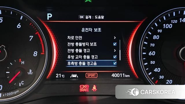 Genesis G70 id 5013873 из Кореи 8