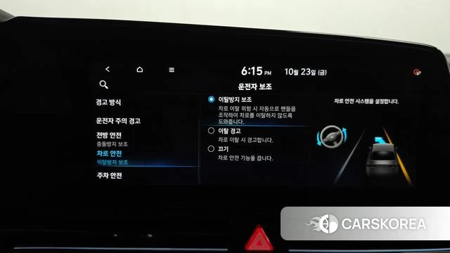Hyundai Avante (CN7) id 5028081 из Кореи 8