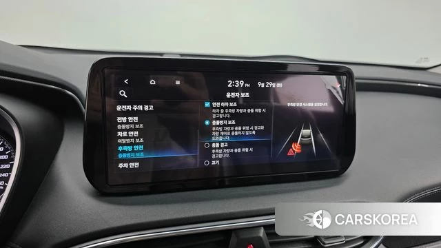 Hyundai The New Santa Fe id 4923353 из Кореи 8