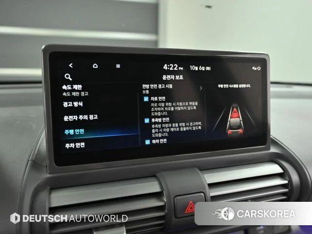 Hyundai The New Casper id 4950052 из Кореи 8