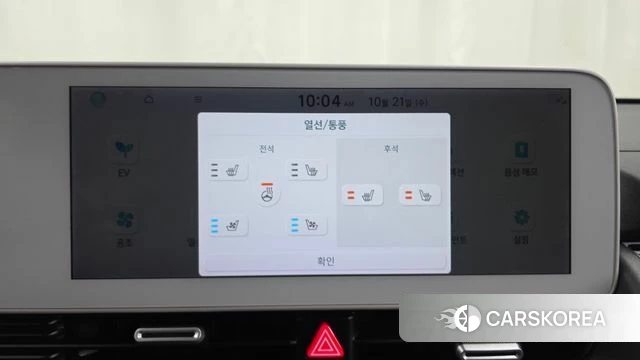 Hyundai Ionic 5 id 5017387 из Кореи 8