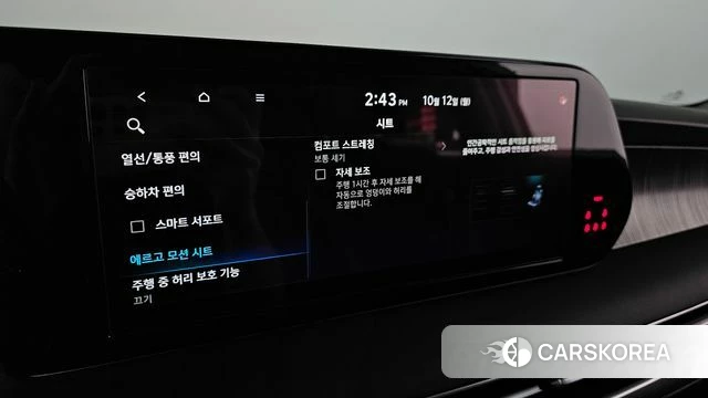 Hyundai The New Palisade id 4976238 из Кореи 8