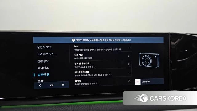 Hyundai Grandeur Hybrid (GN7) id 4975703 из Кореи 8