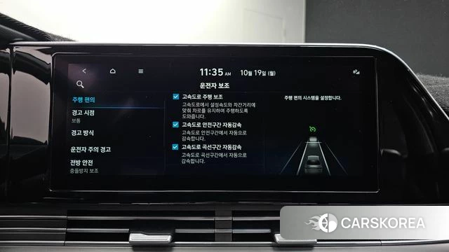 Hyundai The New Grandeur IG id 5002887 из Кореи 8