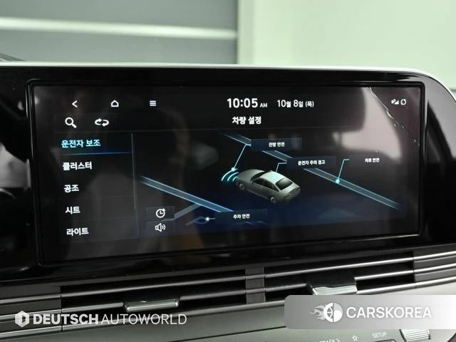 Hyundai The New Grandeur IG id 4976127 из Кореи 8