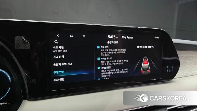 Hyundai The New Palisade id 4958393 из Кореи 8