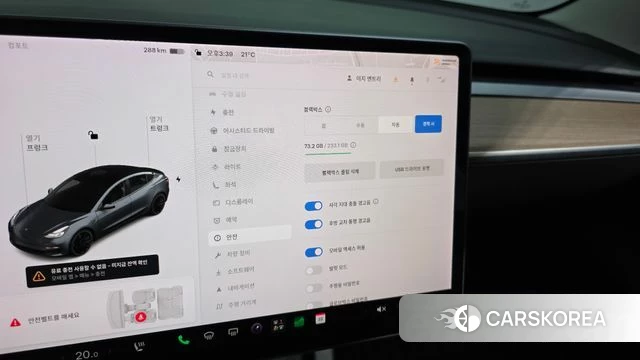 Tesla Model 3 id 5023033 из Кореи 8