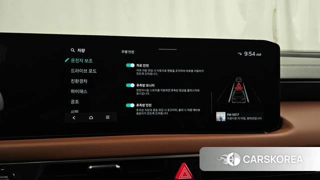 Kia The New K8 Hybrid id 5045560 из Кореи 8