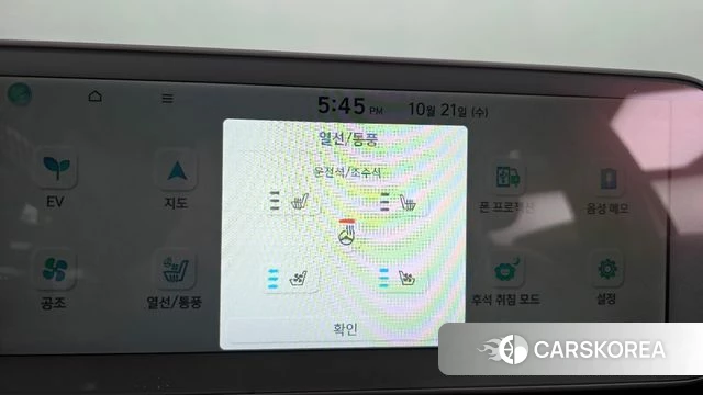 Hyundai Ionic 5 id 5016639 из Кореи 8