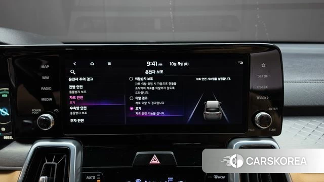 Kia Sorento 4th Generation id 4965579 из Кореи 8
