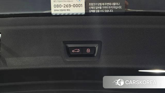 BMW X6 (G06) id 5032713 из Кореи 8