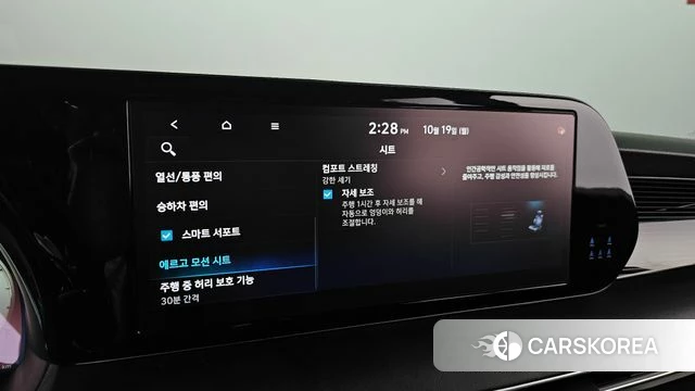 Hyundai The New Palisade id 5001984 из Кореи 8