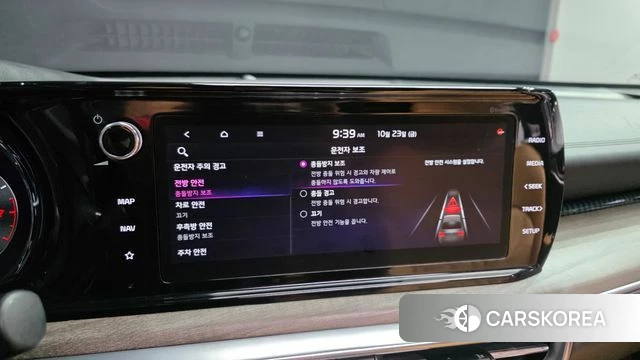 Kia K5 3rd generation id 5028633 из Кореи 8