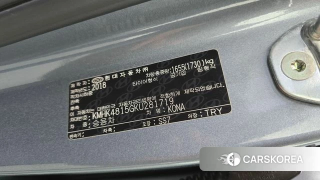 Hyundai Kona id 5018781 из Кореи 8