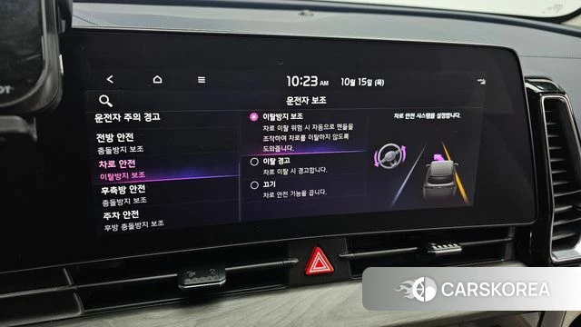 Kia Sportage 5th Generation Hybrid id 4991033 из Кореи 8