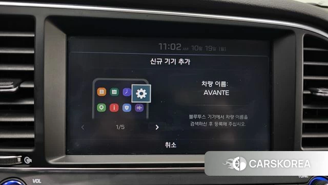 Hyundai Avante AD id 5004519 из Кореи 8