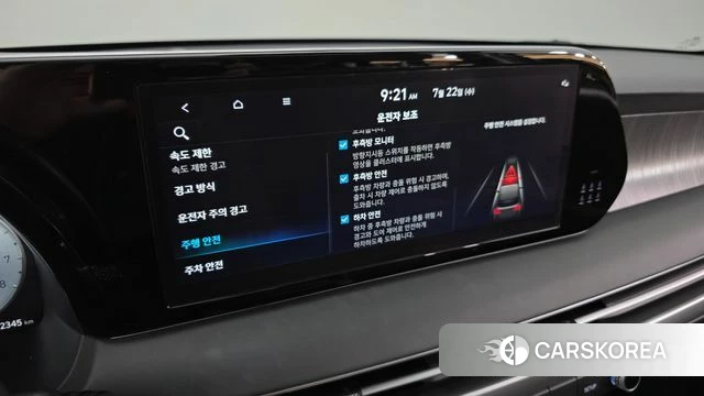 Hyundai The New Palisade id 4613209 из Кореи 8