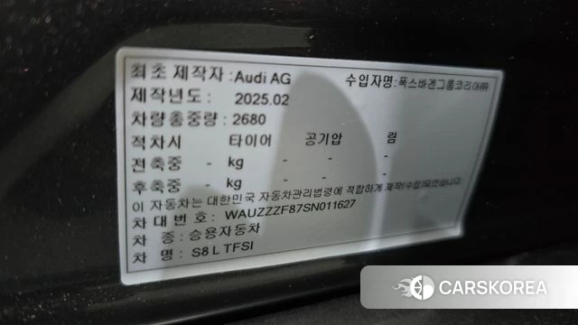 Audi S8 (D5) id 4515718 из Кореи 8