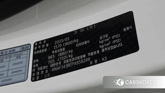 Kia The New K3 2nd generation id 5016779 из Кореи 8