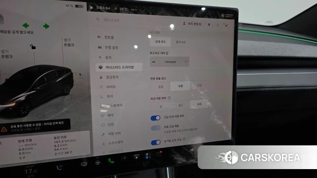 Tesla Model Y id 4847126 из Кореи 8
