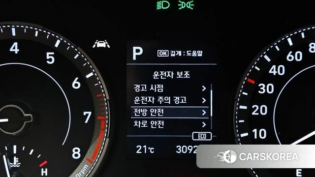 Hyundai Venue id 5017375 из Кореи 8