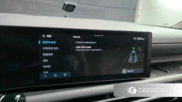 Hyundai The New Tucson Hybrid (NX4) id 4700645 из Кореи 8